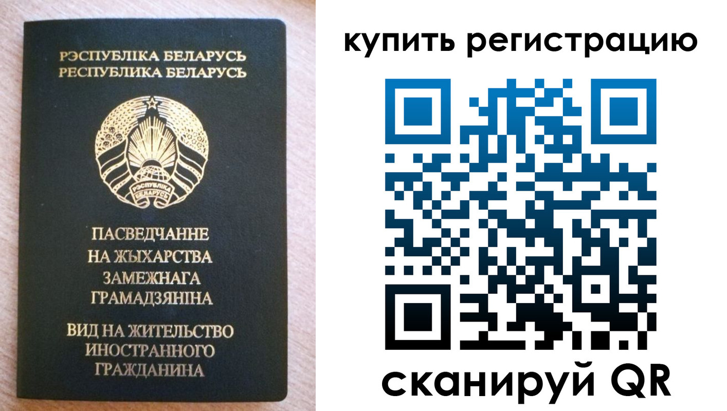 временная регистрация собственник в Курской области