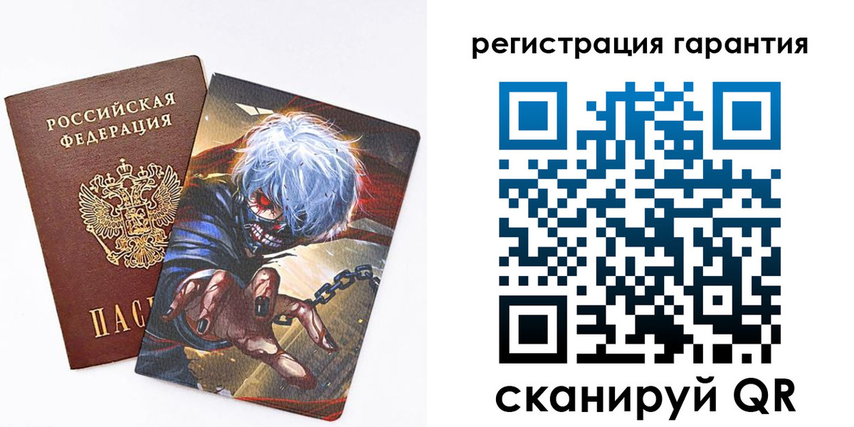 купить прописку в Курской области