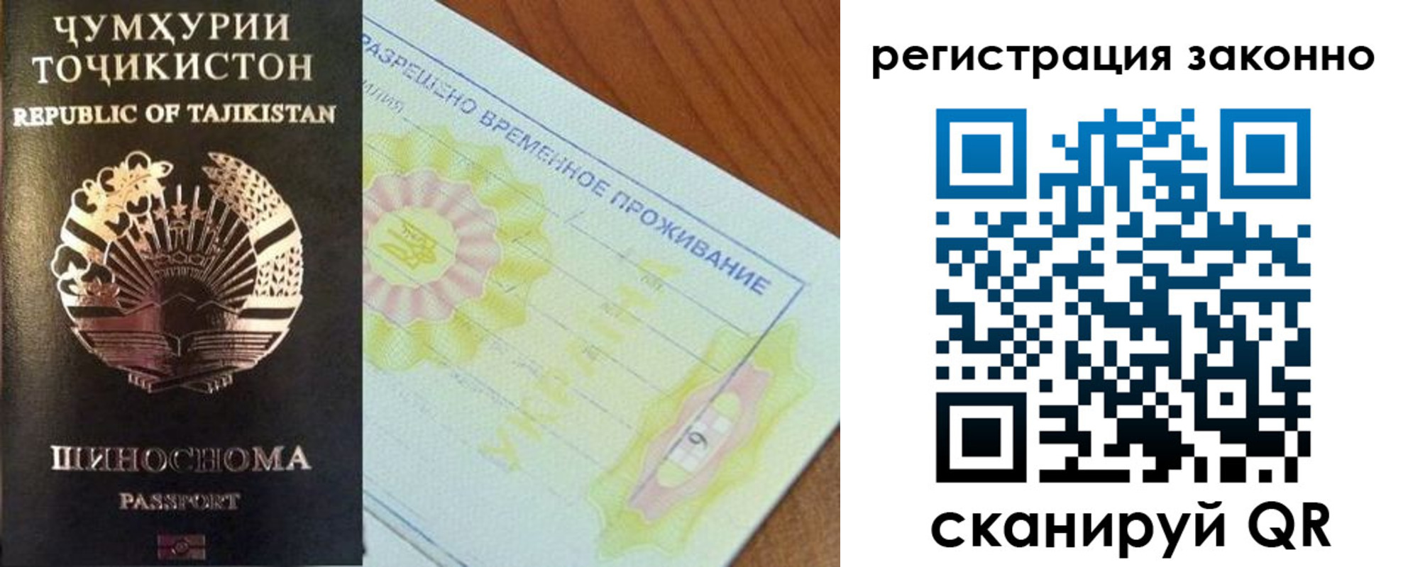 временная регистрация собственник в Курской области